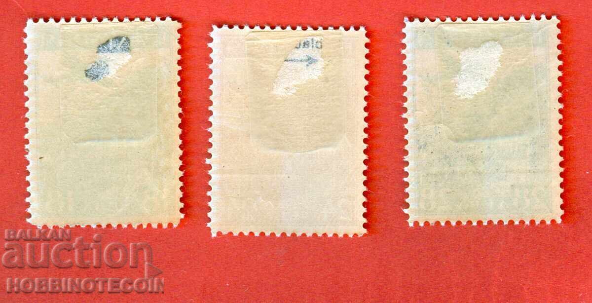 AIR MAIL - STRASBOURG - BK 263 - 265 - 1932 - 5 with price 44.96 BGN | € 22.99