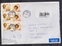 Traveled envelope with stamps Europe SEP 2005 from Romania