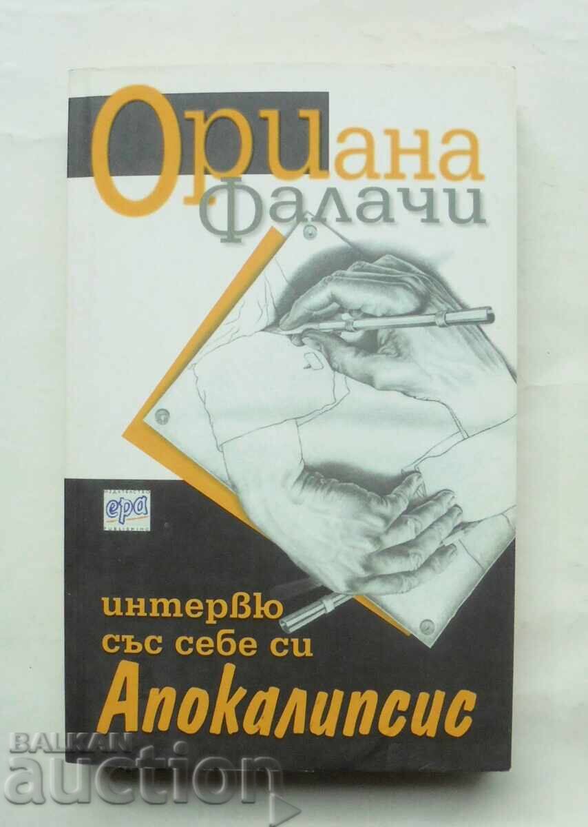 Συνέντευξη με τον εαυτό μου. Αποκάλυψη - Οριάνα Φαλάτσι 2009