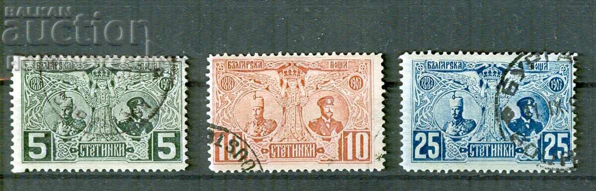 FERDINAND DOUBLE FACE BK 69 - 71 - 1907 - MARK