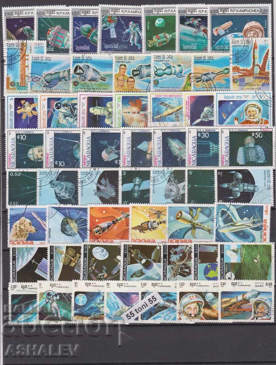 Lot Cosmos - 12 editions - 55 m.+10 blocks Lot Cosmos - 12 editions - 55 m.+10 blocks