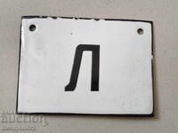 Enamel social plate, plate