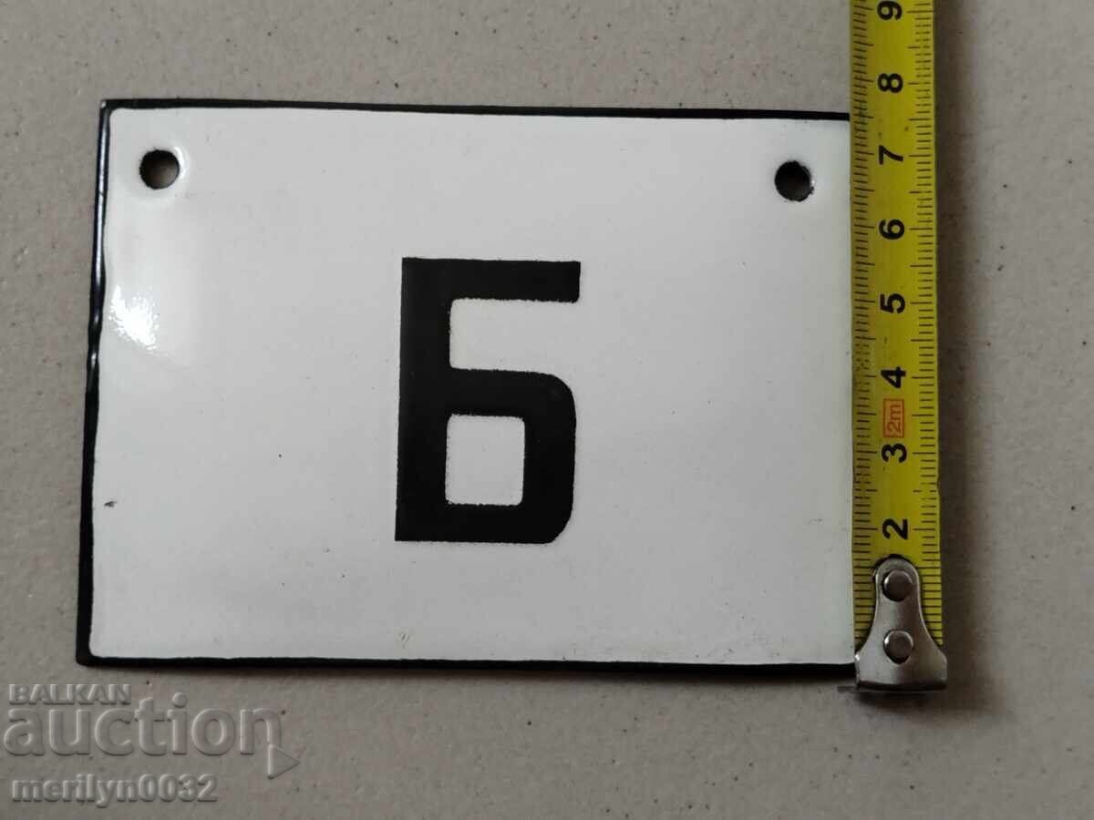 Δημοπρασία Εσμάλτο κοινωνικό πιάτο, πιάτο