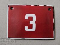 Емайлирана соц  табела, табелка