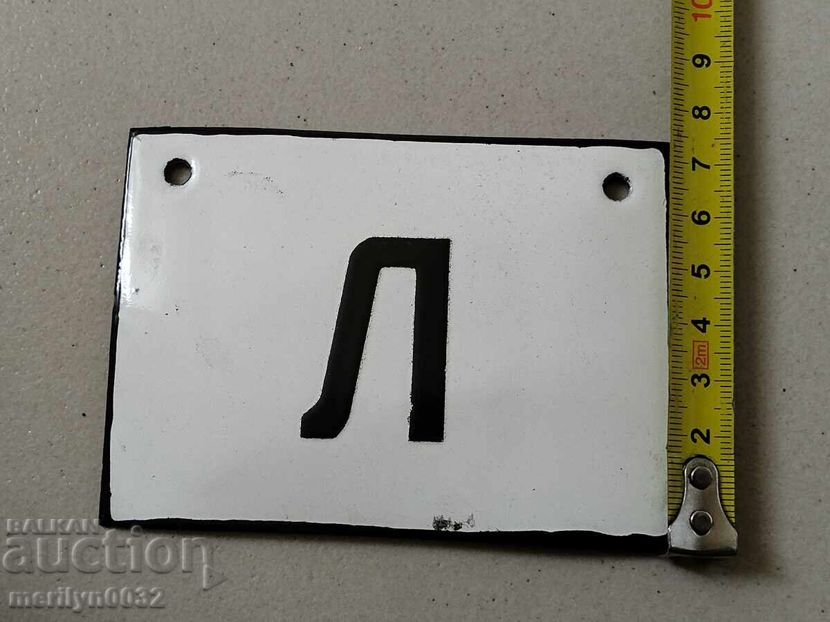 Δημοπρασία Εσμάλτο κοινωνικό πιάτο, πιάτο