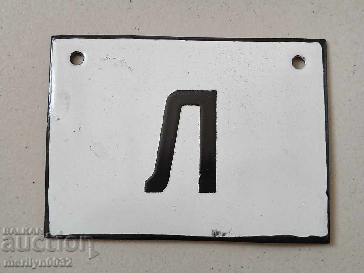 Εσμάλτο κοινωνικό πιάτο, πιάτο