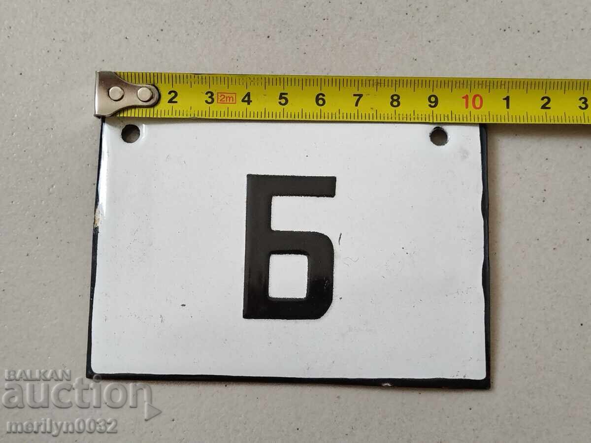 Εσμάλτο κοινωνικό πιάτο, πιάτο με τιμή 16.00 BGN | € 8.18