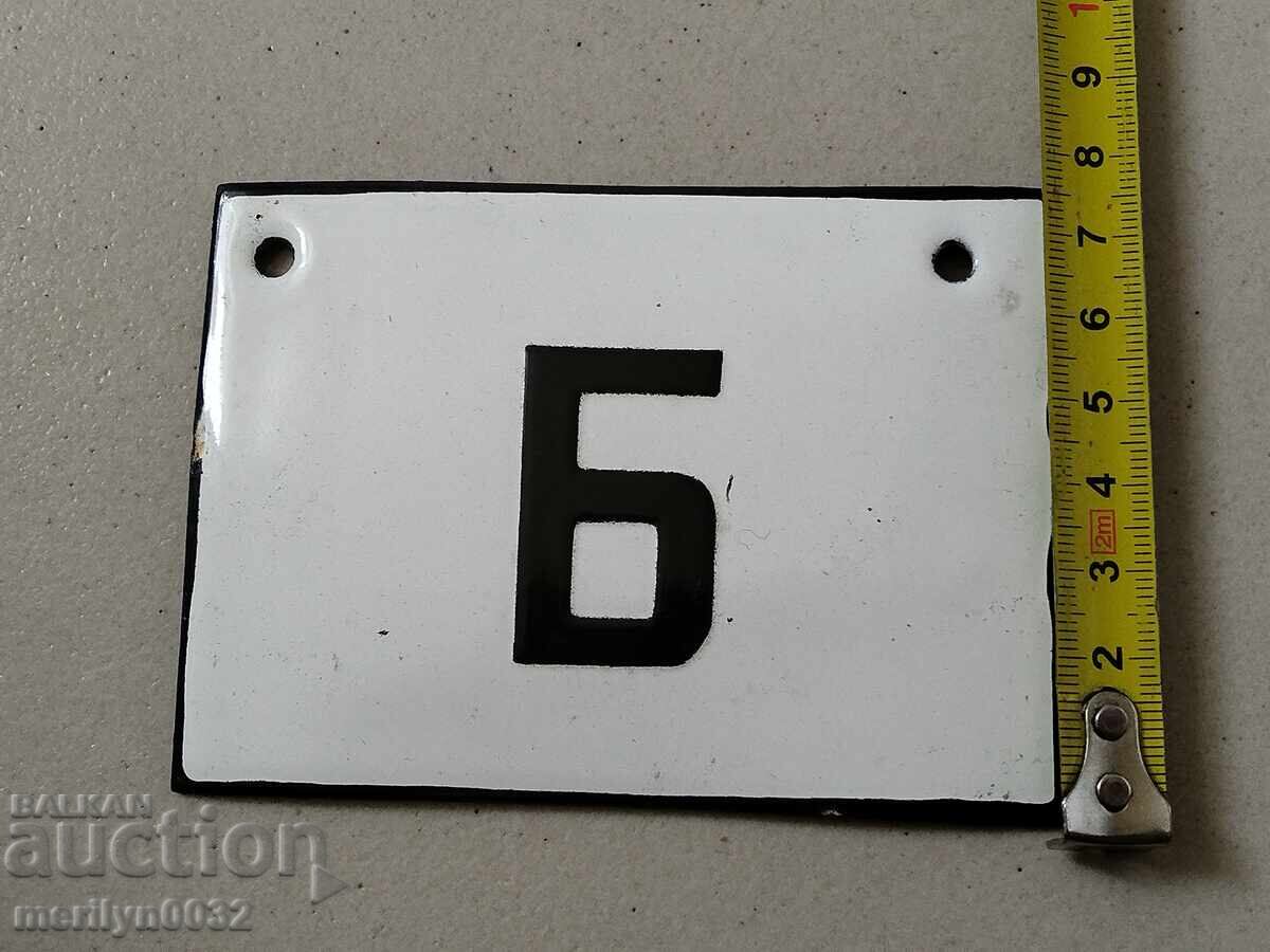 Δημοπρασία Εσμάλτο κοινωνικό πιάτο, πιάτο