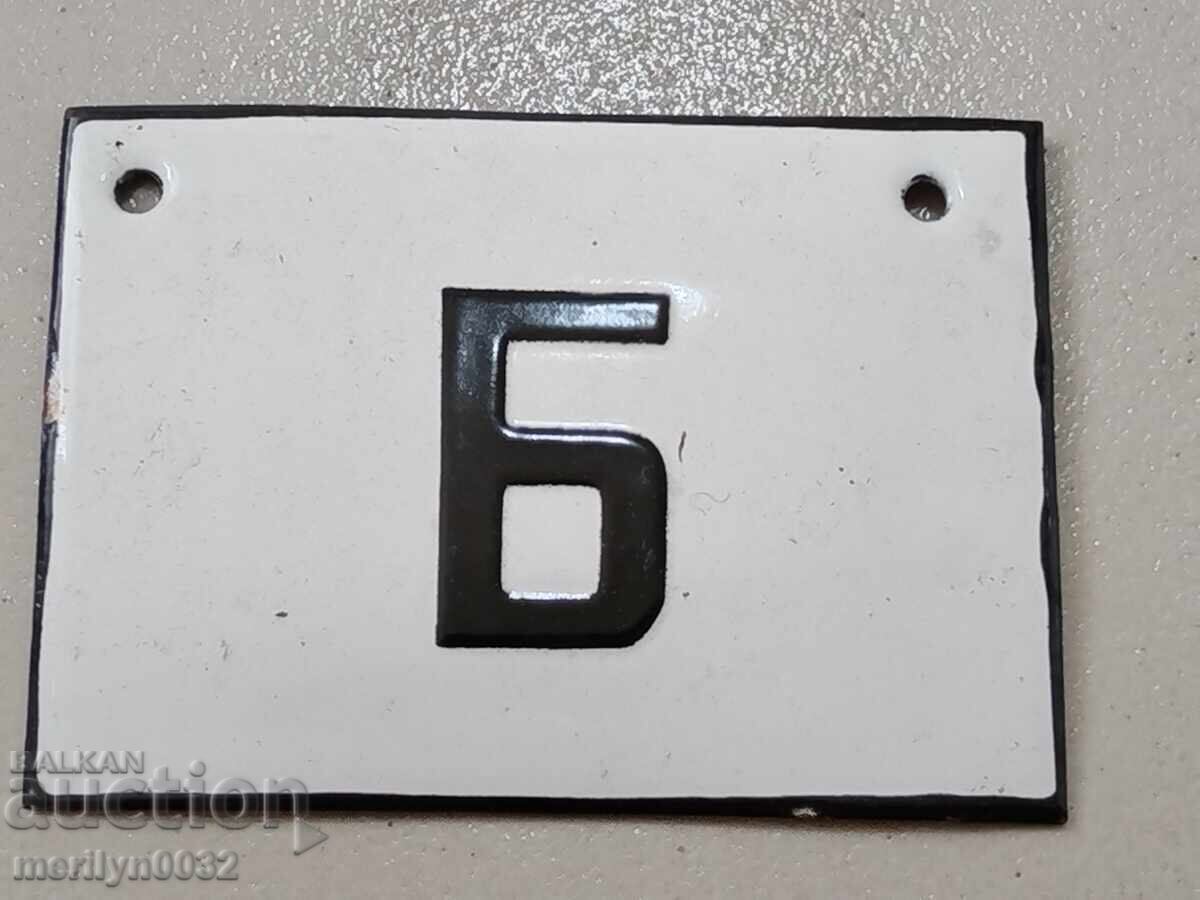 Εσμάλτο κοινωνικό πιάτο, πιάτο - 5