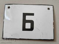 Εσμάλτο κοινωνικό πιάτο, πιάτο