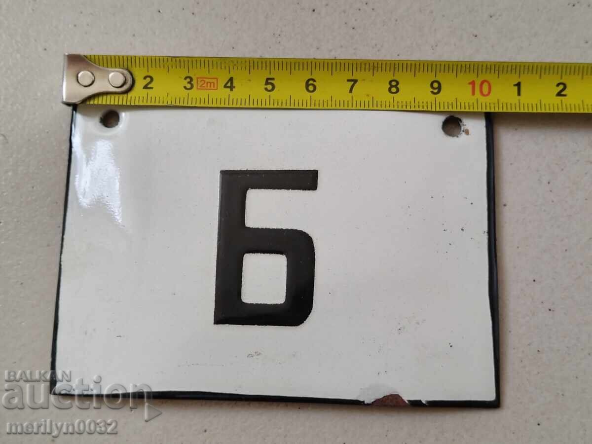 Εσμάλτο κοινωνικό πιάτο, πιάτο με τιμή 16.00 BGN | € 8.18