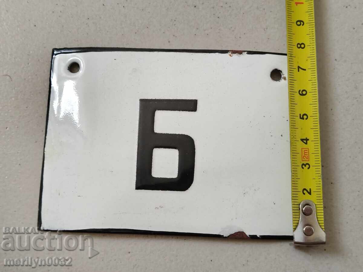 Δημοπρασία Εσμάλτο κοινωνικό πιάτο, πιάτο