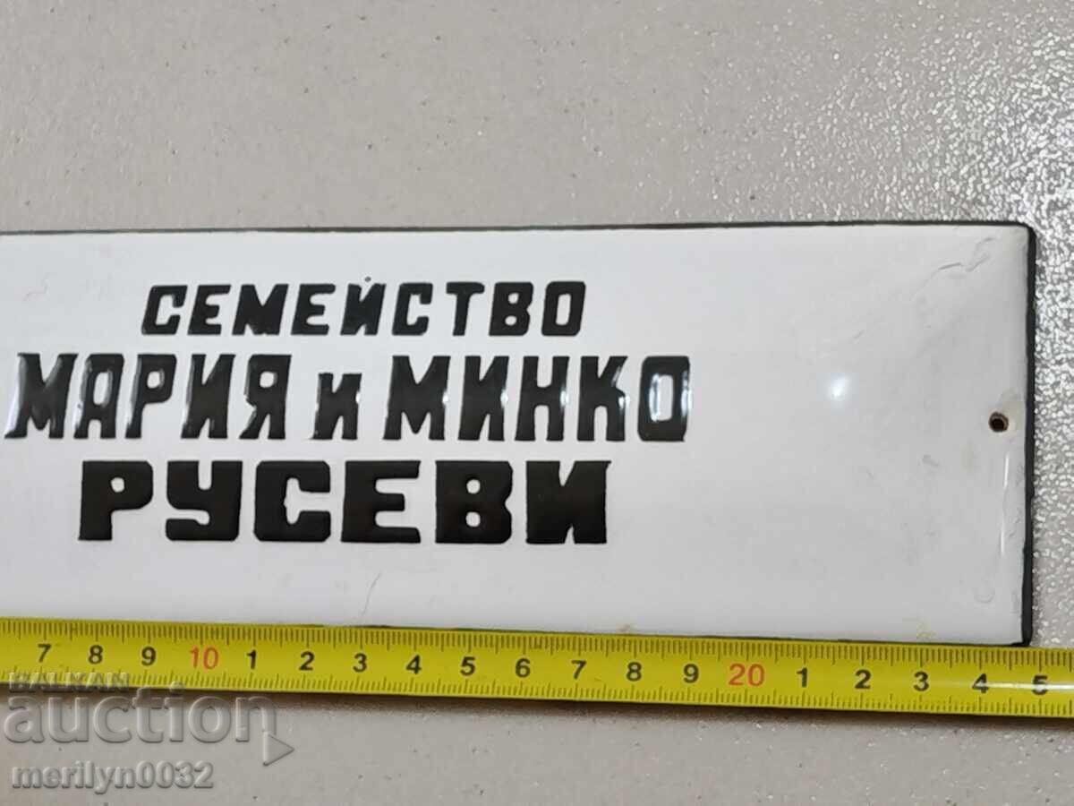 Δημοπρασία Εσμάλτο κοινωνικό πιάτο, πιάτο Δημοπρασία Εσμάλτο κοινωνικό πιάτο, πιάτο