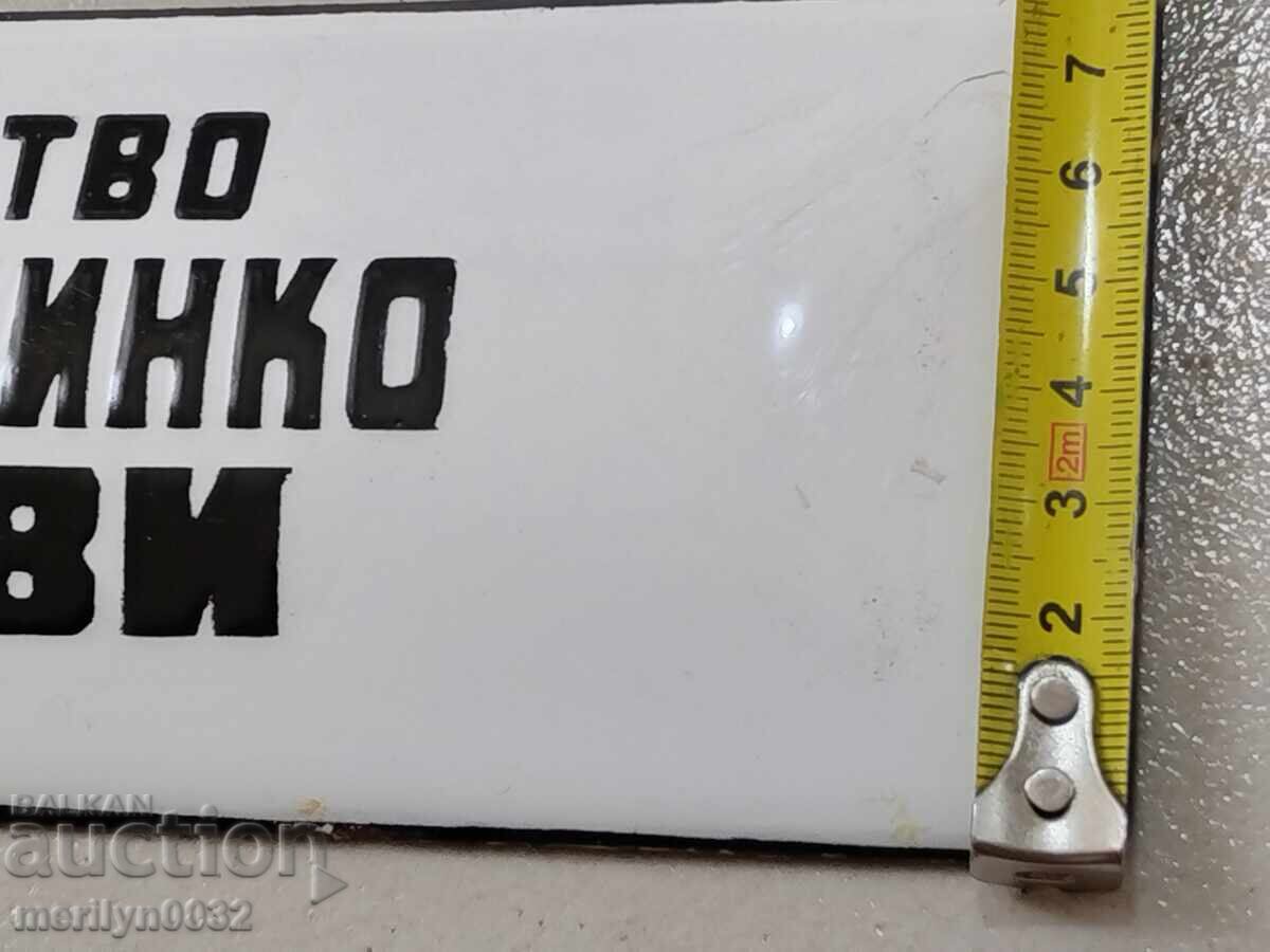 Παράδοση Εσμάλτο κοινωνικό πιάτο, πιάτο Παράδοση Εσμάλτο κοινωνικό πιάτο, πιάτο