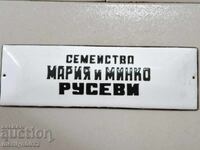 Εσμάλτο κοινωνικό πιάτο, πιάτο