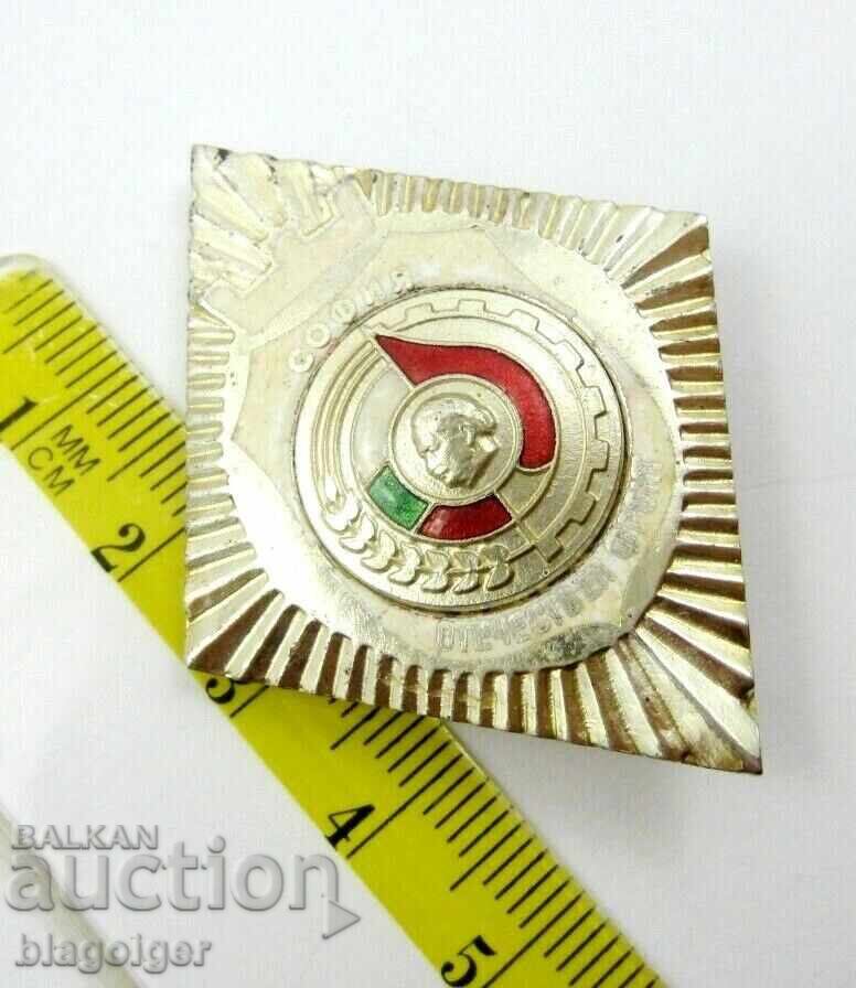 Auction Fatherland Front Sofia - Communism - Rhombus Auction Fatherland Front Sofia - Communism - Rhombus