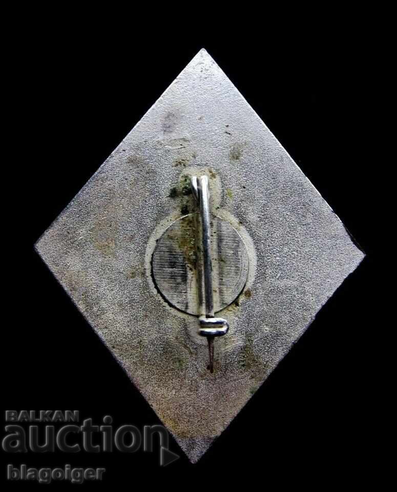 Delivery of Fatherland Front Sofia - Communism - Rhombus Delivery of Fatherland Front Sofia - Communism - Rhombus