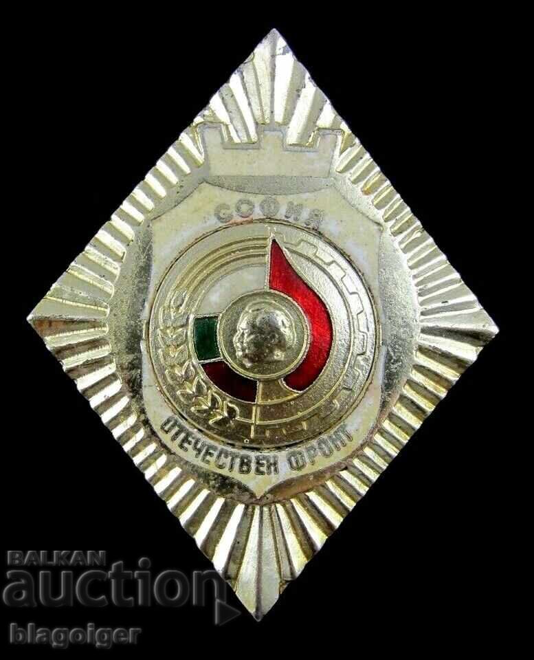 Fatherland Front Sofia - Communism - Rhombus Fatherland Front Sofia - Communism - Rhombus