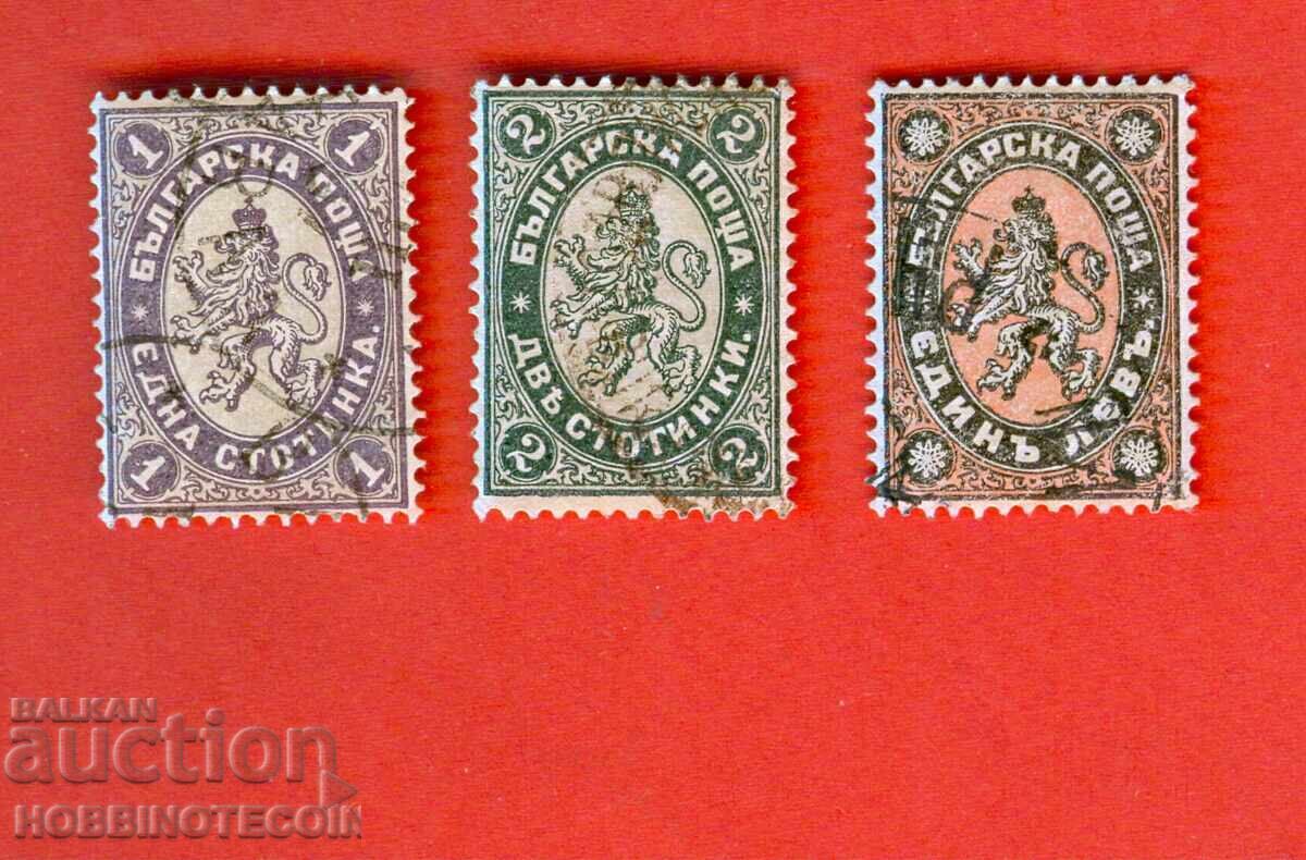 ГОЛЯМ ЛЪВ - 1 2 Стотинки и 1 Лев - 1886 КЛЕЙМО