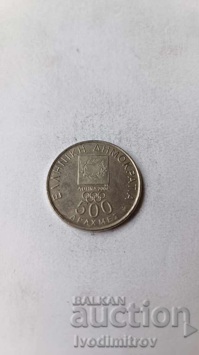 Grecia 500 drahme 2000 Grecia 500 drahme 2000