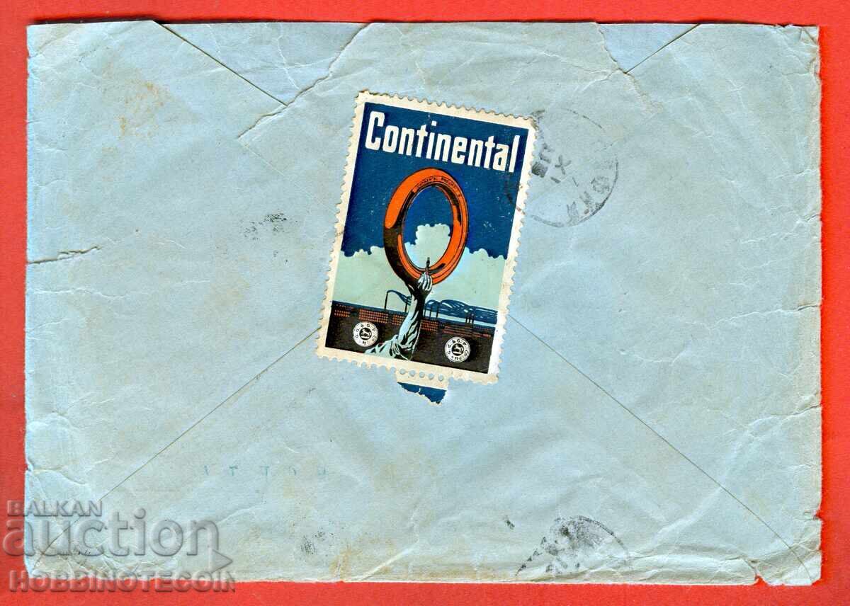 BULGARIA LIBERATION WAR RUSE SOFIA STICKER CONTINENTAL with price 134.95 BGN | € 69.00 BULGARIA LIBERATION WAR RUSE SOFIA STICKER CONTINENTAL with price 134.95 BGN | € 69.00