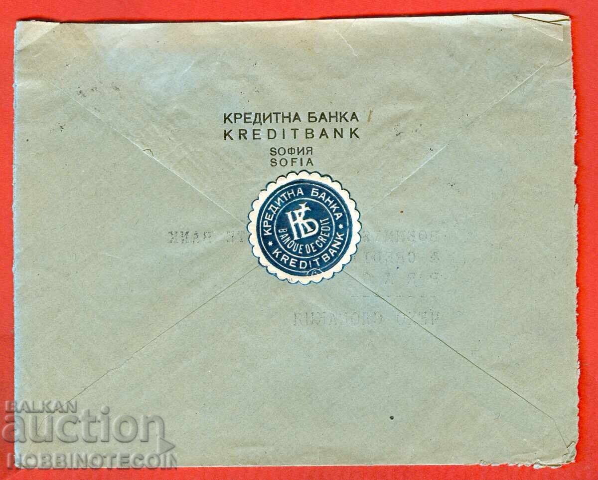 BULGARIA R ENVELOPE SOFIA PRAGUE 1934 CREDIT BANK SMALL STICKER with price 29.31 BGN | € 14.99