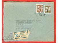 BULGARIA R PLIC SOFIA PRAGA 1934 CREDITNA BANKA STICKER MIC