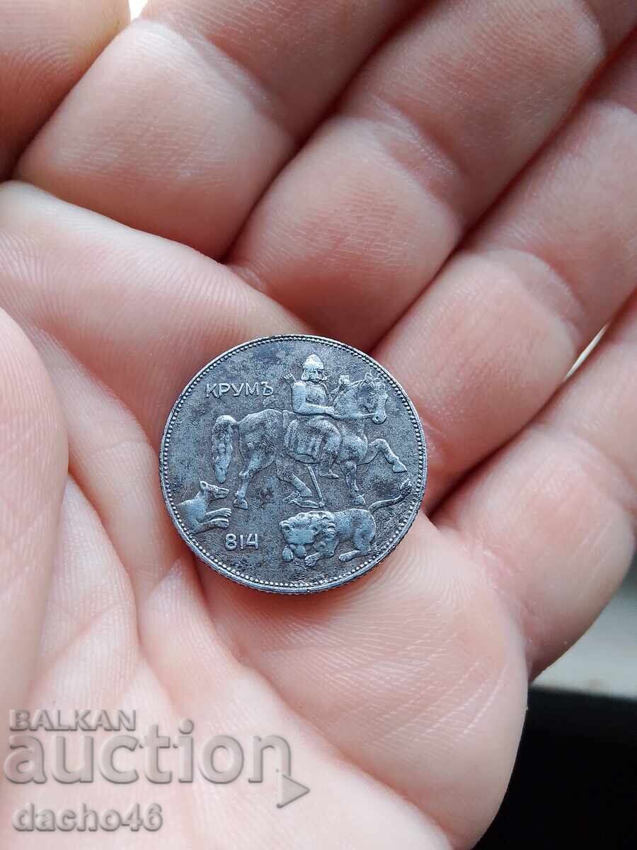5 λέβα 1941-1 με τιμή 60.00 BGN | € 30.68 5 λέβα 1941-1 με τιμή 60.00 BGN | € 30.68