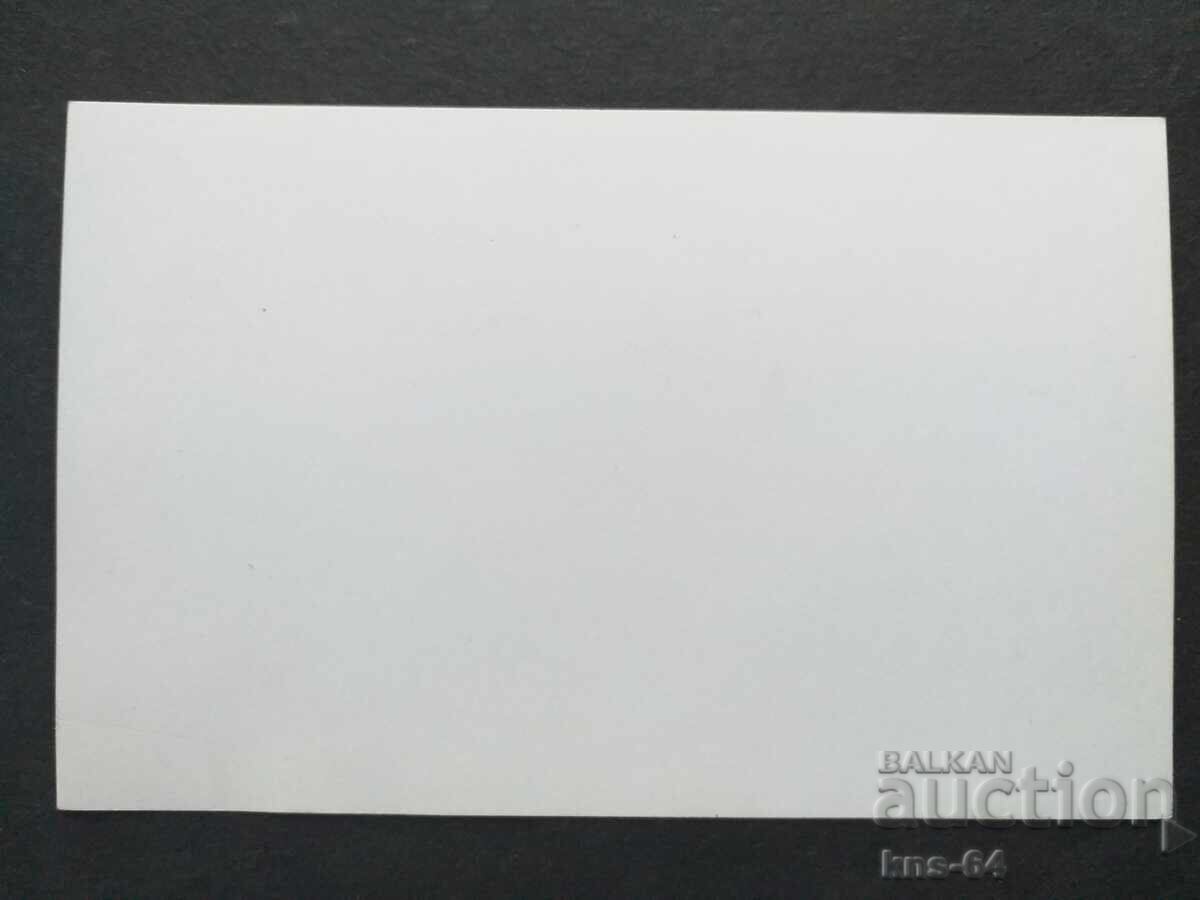 BNA Fotografie militară 14/9cm cu preț 1.50 BGN | € 0.77 BNA Fotografie militară 14/9cm cu preț 1.50 BGN | € 0.77