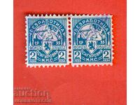 BULGARIA COIN FUND SOCIAL SECURITY 2 x 2 Lv 1935