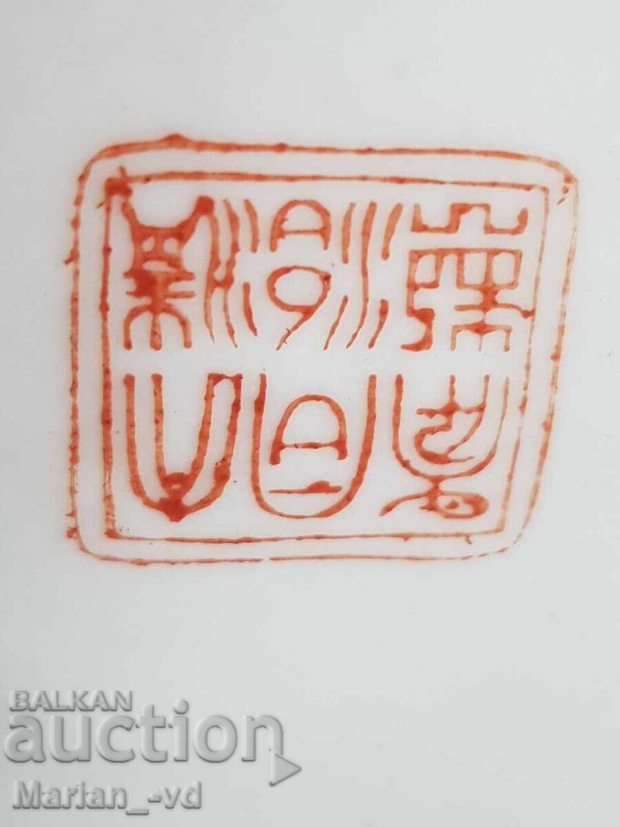 Old Chinese hand-painted vase, 30s - 7 Old Chinese hand-painted vase, 30s - 7