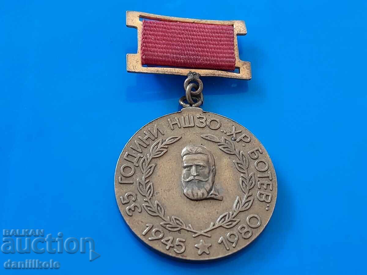 *$*Y*$* ΣΗΜΑ ΣΤΗΘΟΥ 35 Γ ΝΣΖΟ "ΧΡ. ΜΠΟΤΕΦ" 1945-1980 *$*Y*$* με τιμή 29.14 BGN | € 14.90