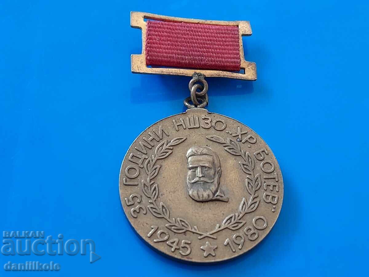 Παράδοση *$*Y*$* ΣΗΜΑ ΣΤΗΘΟΥ 35 Γ ΝΣΖΟ "ΧΡ. ΜΠΟΤΕΦ" 1945-1980 *$*Y*$*