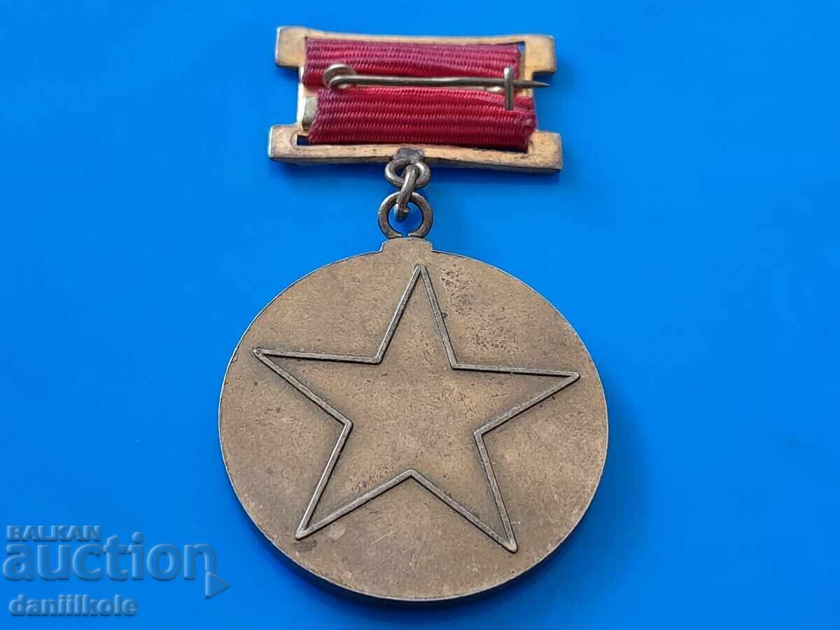 *$*Y*$* ΣΗΜΑ ΣΤΗΘΟΥ 35 Γ ΝΣΖΟ "ΧΡ. ΜΠΟΤΕΦ" 1945-1980 *$*Y*$* - 5