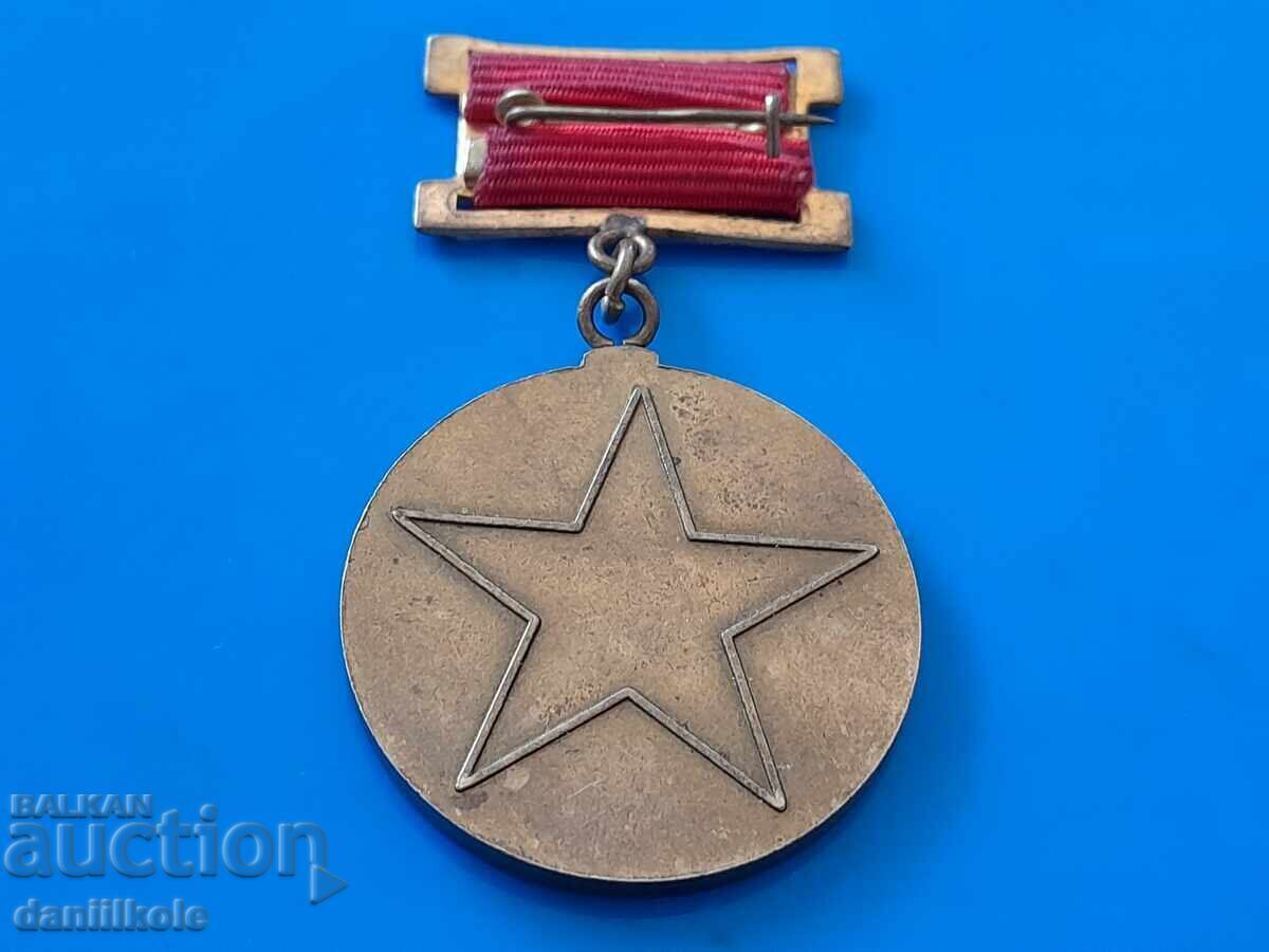 *$*Y*$* ΣΗΜΑ ΣΤΗΘΟΥ 35 Γ ΝΣΖΟ "ΧΡ. ΜΠΟΤΕΦ" 1945-1980 *$*Y*$* - 6