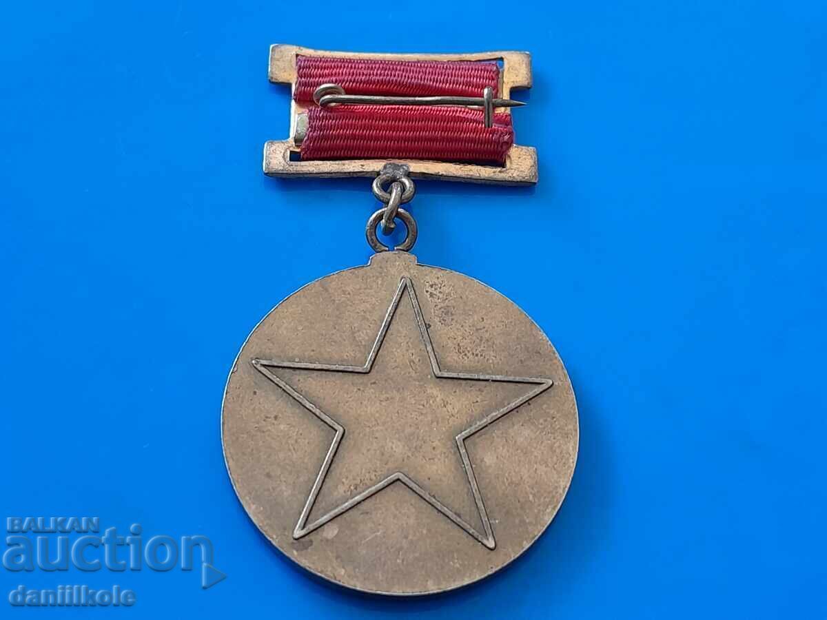 *$*Y*$* ΣΗΜΑ ΣΤΗΘΟΥ 35 Γ ΝΣΖΟ "ΧΡ. ΜΠΟΤΕΦ" 1945-1980 *$*Y*$* - 7