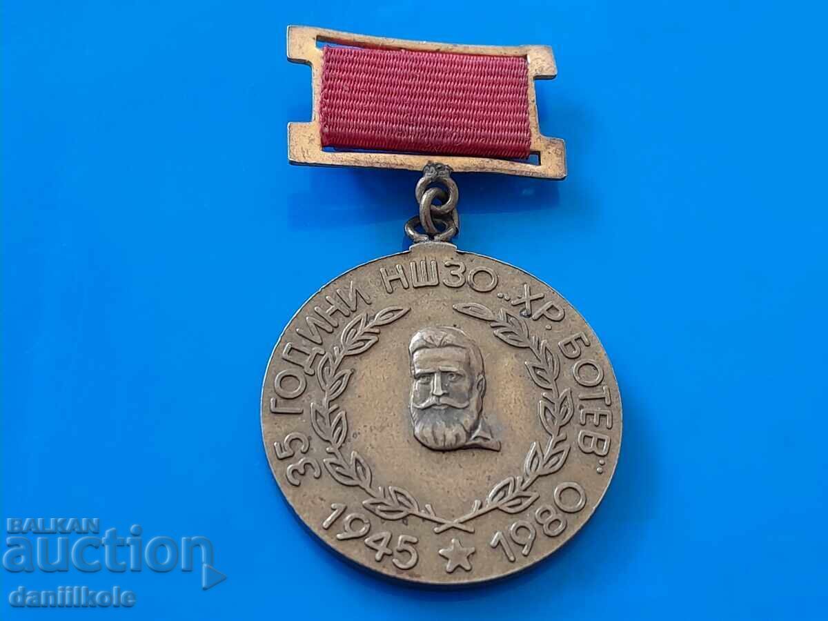 *$*Y*$* ΣΗΜΑ ΣΤΗΘΟΥ 35 Γ ΝΣΖΟ "ΧΡ. ΜΠΟΤΕΦ" 1945-1980 *$*Y*$*