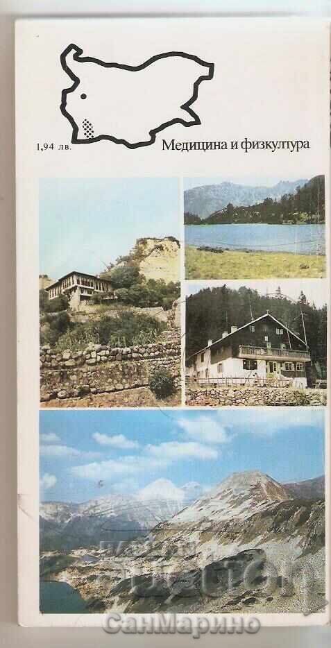 Pirin Guidebook with price 4.50 BGN | € 2.30 Pirin Guidebook with price 4.50 BGN | € 2.30