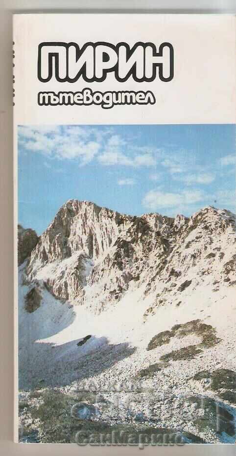 Pirin Guidebook Pirin Guidebook