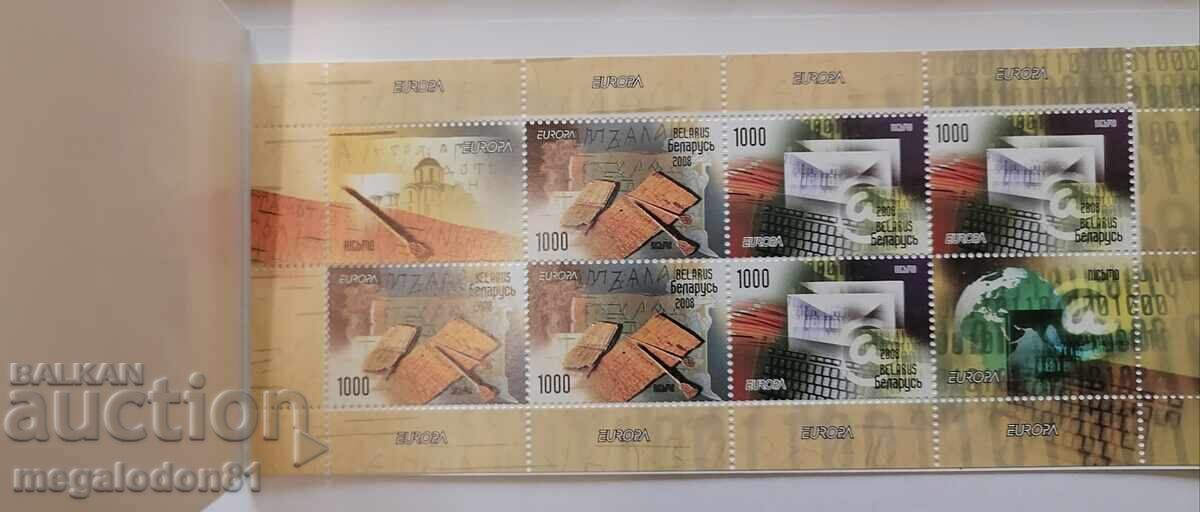 Belarus - καρτ ποστάλ Ευρώπη - γραφή, 2008 με τιμή 10.00 BGN | € 5.11 Belarus - καρτ ποστάλ Ευρώπη - γραφή, 2008 με τιμή 10.00 BGN | € 5.11