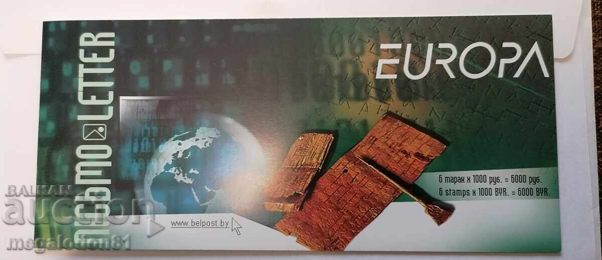 Belarus - καρτ ποστάλ Ευρώπη - γραφή, 2008 Belarus - καρτ ποστάλ Ευρώπη - γραφή, 2008