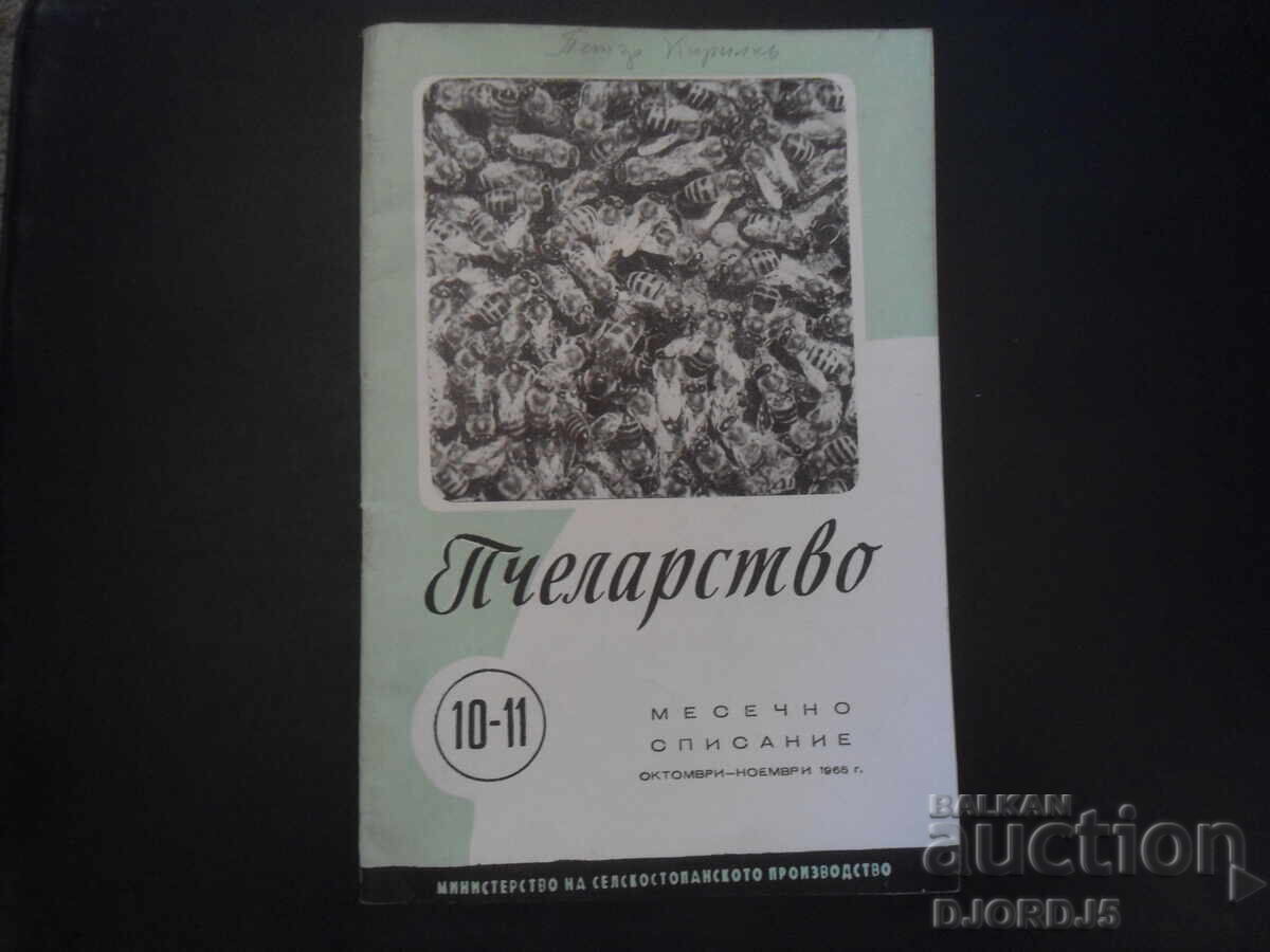 Revista "Apicultura", Numărul 10-11 din 1965