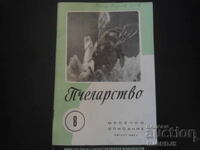 Revista "Apicultura", Numărul 8 din 1965