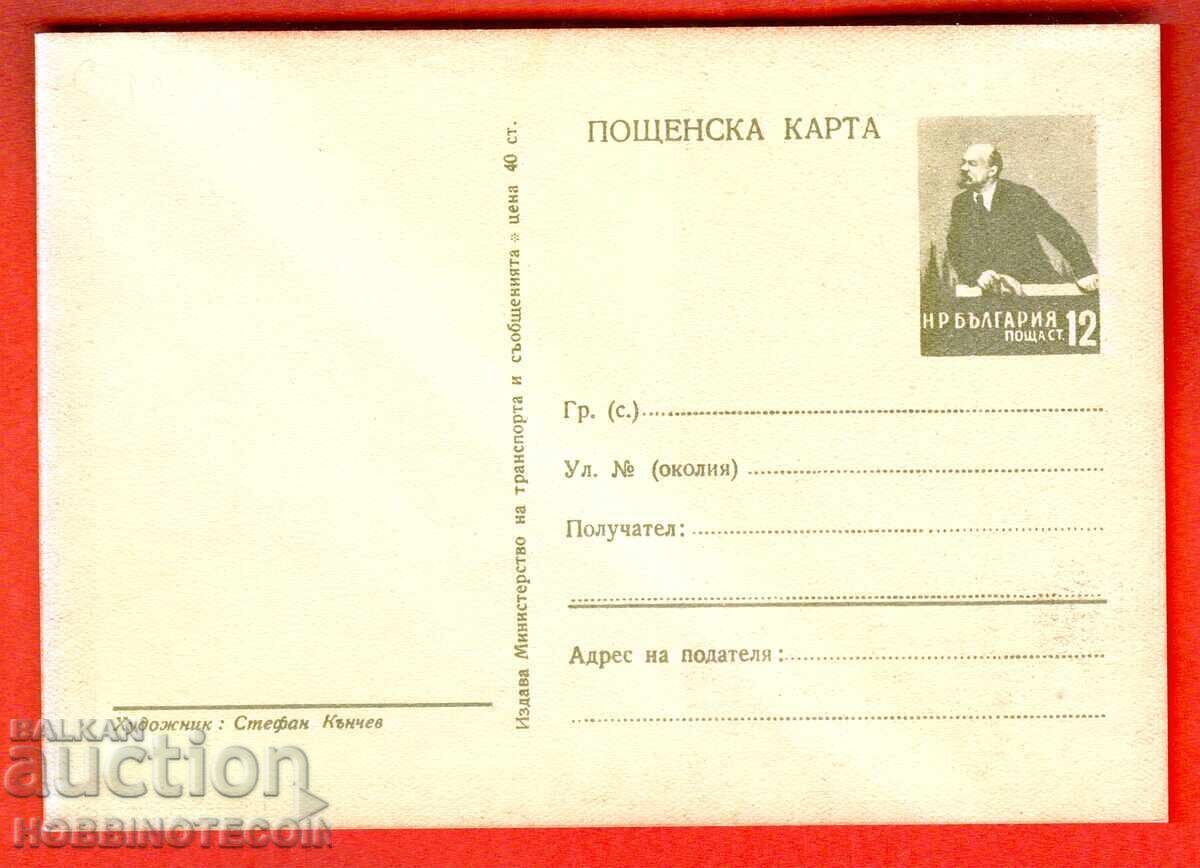 ΑΧΡΗΣΙΜΟΠΟΙΗΤΗ ΚΑΡΤΑ ΓΙΑ ΤΗΝ ΟΚΤΩΒΡΙΑΝΗ ΕΠΑΝΑΣΤΑΣΗ με τιμή 48.88 BGN | € 24.99 ΑΧΡΗΣΙΜΟΠΟΙΗΤΗ ΚΑΡΤΑ ΓΙΑ ΤΗΝ ΟΚΤΩΒΡΙΑΝΗ ΕΠΑΝΑΣΤΑΣΗ με τιμή 48.88 BGN | € 24.99