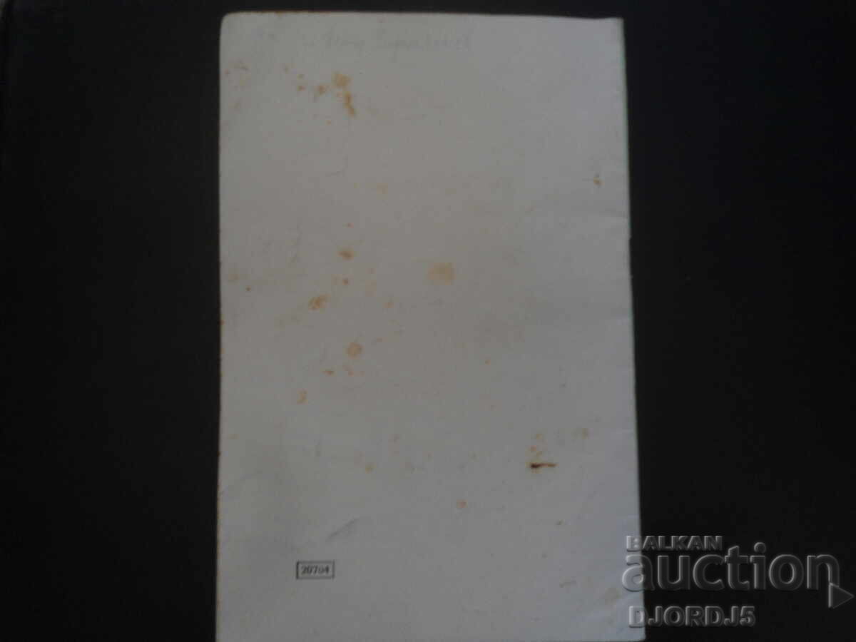 Δημοπρασία Περιοδικό "Πτηνοτροφία", Τεύχος 6 του 1965