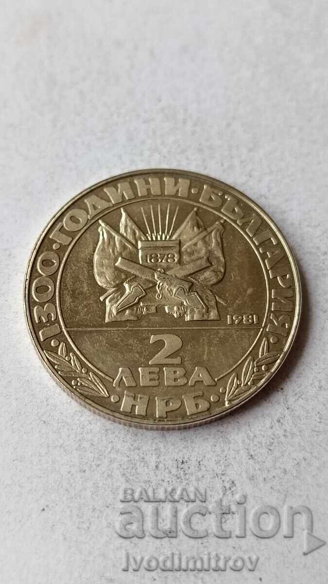 2 λέβα 1981 1300 χρόνια Βουλγαρία - Απελευθέρωση