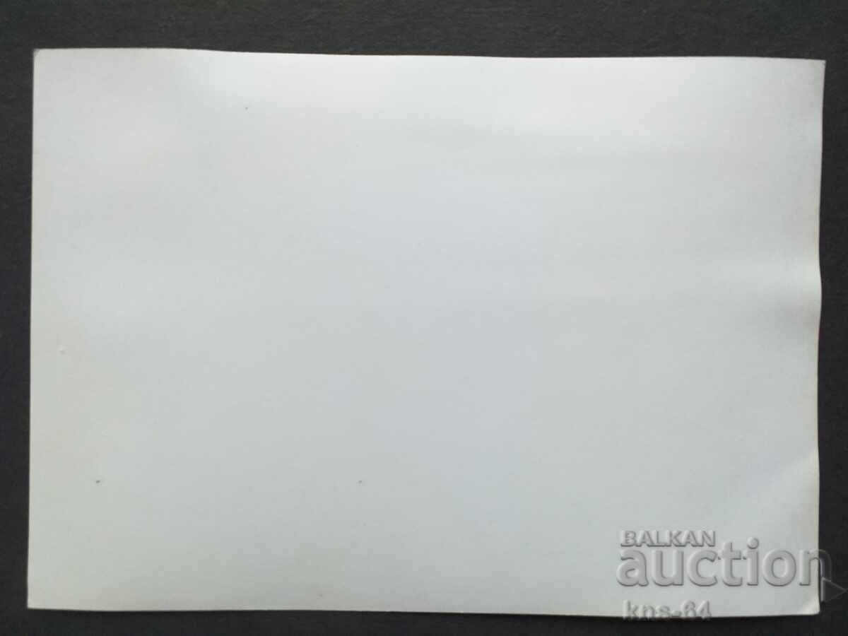 ΒΝΑ Στρατιωτική φωτογραφία 18/12.5 εκ με τιμή 1.50 BGN | € 0.77