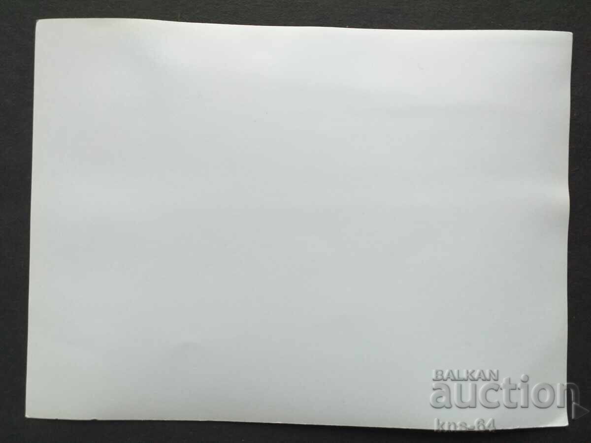 ΒΝΑ Στρατιωτική φωτογραφία 18/12.5 εκ με τιμή 1.50 BGN | € 0.77