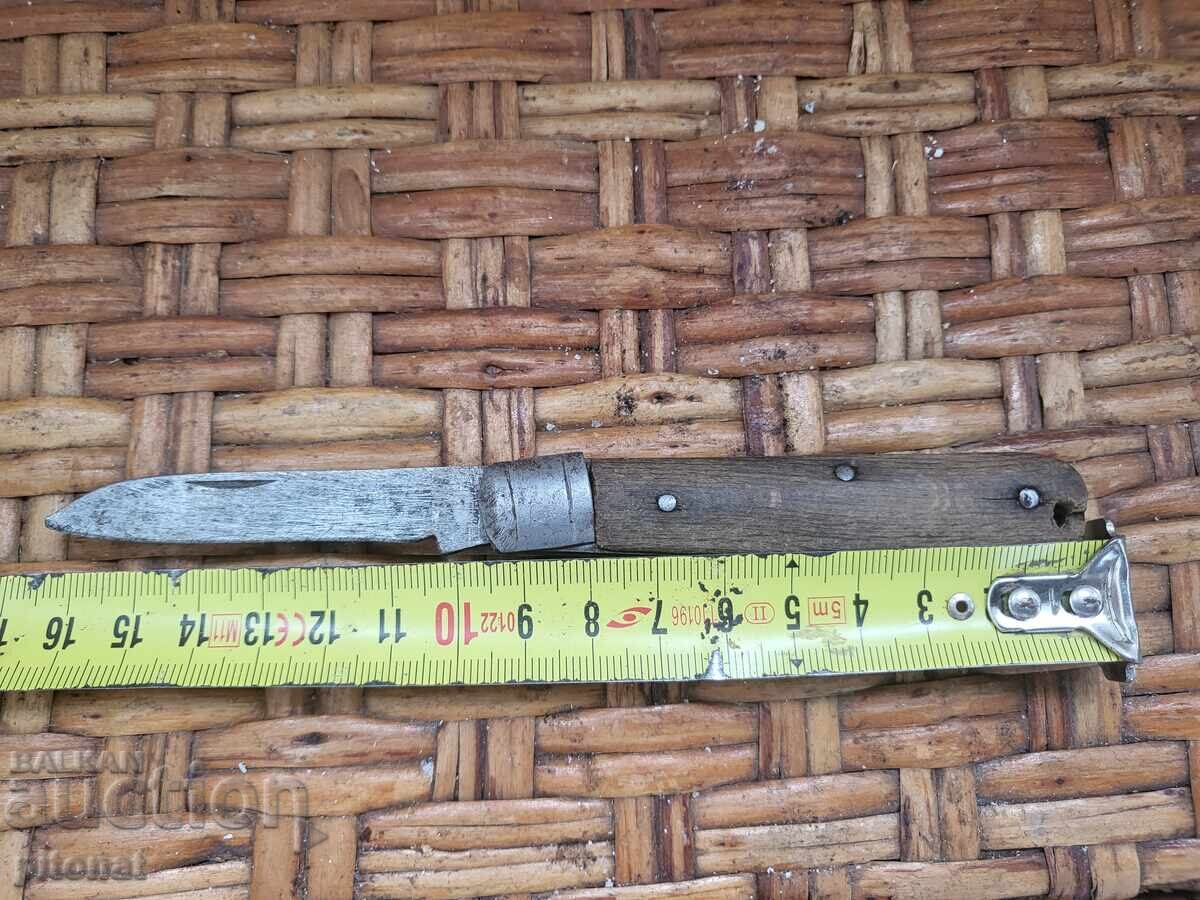 Δημοπρασία Sgŭvaem nozh ot sotsa Γ. ΔΙΜΗΤΡΩΦ ΣΙΠΚΑ Δημοπρασία Sgŭvaem nozh ot sotsa Γ. ΔΙΜΗΤΡΩΦ ΣΙΠΚΑ