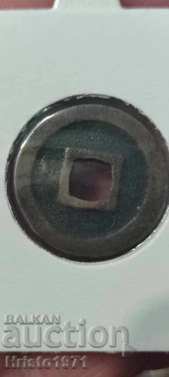 1 MON 1714 with price 25.00 BGN | € 12.78